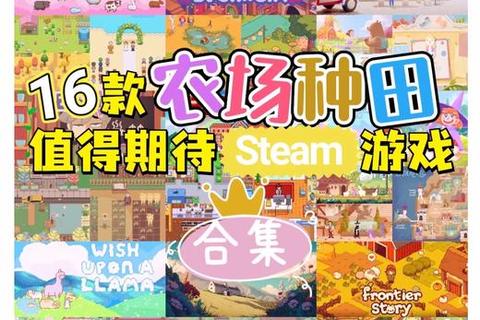 开心网经典社交游戏回归:重拾农场偷菜与好友互动的欢乐时光 开心网经典社交游戏回归:重拾农场偷菜与好友互动的欢乐时光