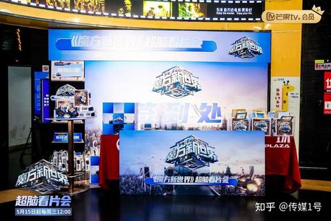 真人实境游戏：沉浸式闯关挑战-智慧与勇者的终极试炼场