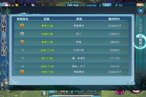 剑侠情缘手游家族高效管理技巧与成员活跃度提升全攻略