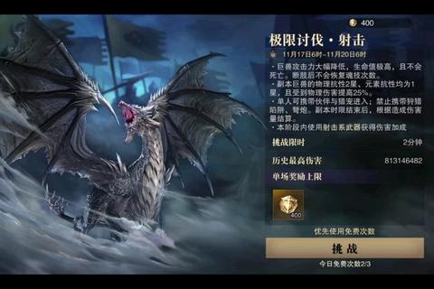 猎魂觉醒最新版本战力速成指南：平民玩家七天进阶高输出流派攻略
