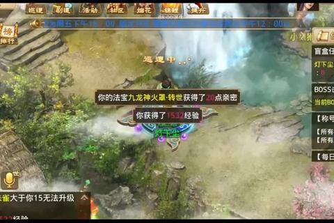 问道手游点化攻略必看快速提升战力与属性加成实战技巧详解