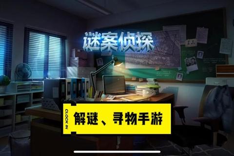 Hello Neighbor手游全章节通关指南：钥匙获取与地下室解谜技巧