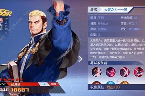 拳皇命运手游高尼茨副本通关教学 神乐千鹤无限连招实战技巧解析