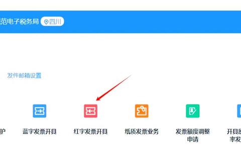 淘宝发票申请全流程解析：电子发票与纸质发票开具步骤及常见问题指南