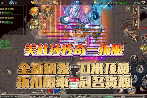 新屠龙传奇手游2023最新攻略新手必备职业选择装备获取与副本技巧全解析