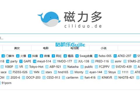 BT种子搜索引擎使用指南：高效查找海量影视游戏资源下载链接