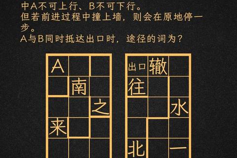 脑力风暴·烧脑谜题大挑战_解锁智慧之门的15道智力关卡