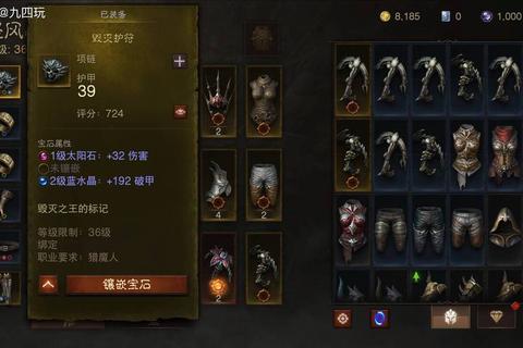 暗黑传奇手游洗练系统终极指南属性强化技巧与装备词条优化攻略