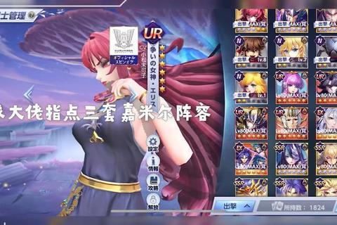 圣斗士星矢手游零氪金阵容搭配攻略及角色培养技巧大全