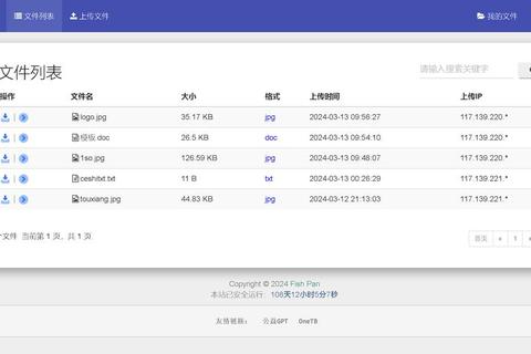 如何让qq空间变透明：三步解决界面遮挡与美化难题
