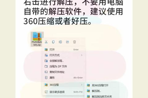 菜鸟下载全攻略:新手必备安装教程与使用指南