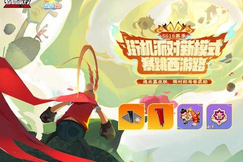 香肠派对狂欢夜-趣味挑战赛火热开启中 香肠派对狂欢夜-趣味挑战赛火热开启中