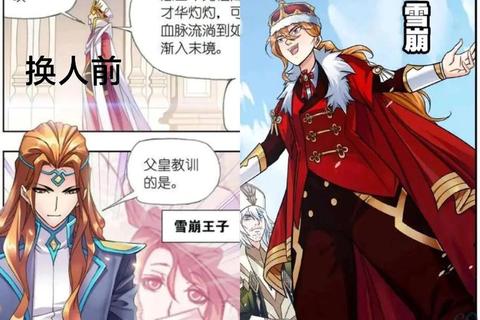 斗罗大陆漫画免费下载_高清全系列资源在线获取 斗罗大陆漫画免费下载_高清全系列资源在线获取