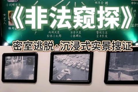 暗埋谜局：地底深处的生存博弈与隐秘逃脱