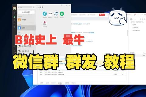 微信群在哪里看？快速定位入口与找不到群的高效解决指南