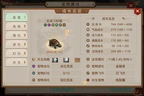 问道手游飘渺副本全流程通关攻略与队伍配置技巧详解