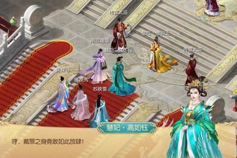 宫廷计手游平民玩家零氪金攻略 资源分配与战力提升技巧指南