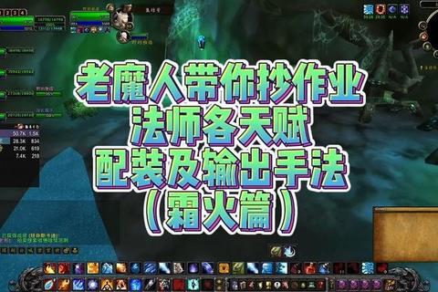 英招高爆发输出打法解析与顶级配装技能组合实战指南