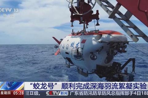 中国潜水艇最深10909米技术瓶颈如何突破创新方案实现深潜突破