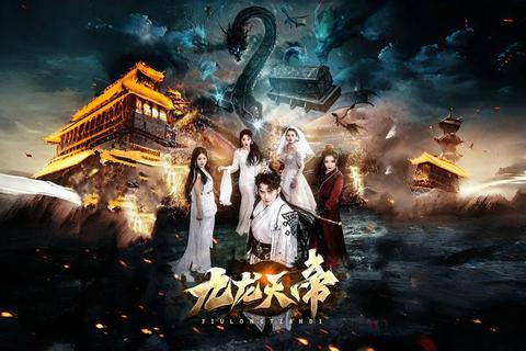 九龙神鼎全本TXT下载_苍天霸主作品免费畅读-玄幻小说资源