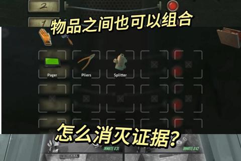 死无对证全关卡隐藏线索收集与完美犯罪通关技巧解析