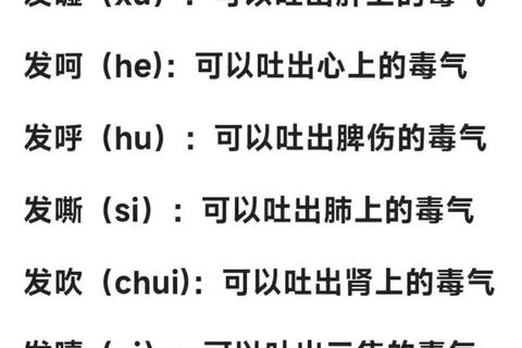 呵怎么读发音困扰？正确方法一学就会轻松解决