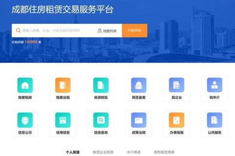 91同城一站式本地生活服务平台，租房求职二手交易便捷高效