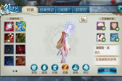 诛仙手游比武称霸全攻略：跨服竞技实战连招与生存技巧精解