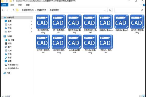 DXF是什么文件格式？解析应用难题与高效转换方案
