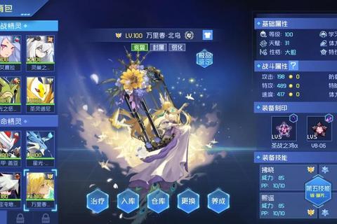 卡牌手游零氪阵容搭配攻略新手必看技能解析与实战技巧