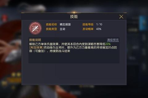 精忠岳飞全流程通关指南：历史战役还原与将领培养秘籍