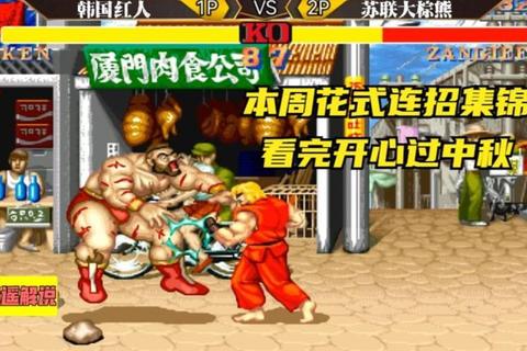 拳王小游戏制霸攻略从入门到精通的连招技巧与实战心得分享