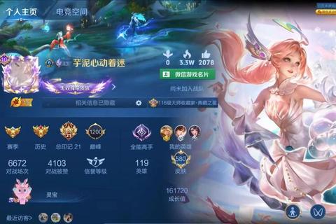 王者有多少个皮肤成玩家痛点？精选策略助你轻松管理收藏