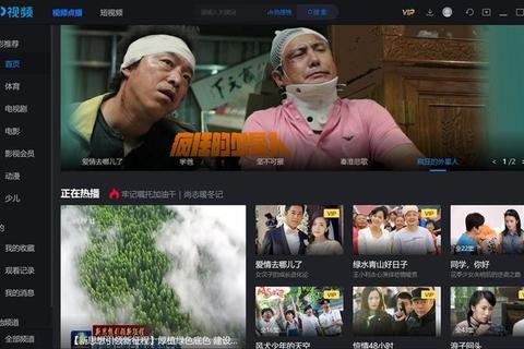 PPTV免费下载攻略-高清影视资源一键获取技巧详解