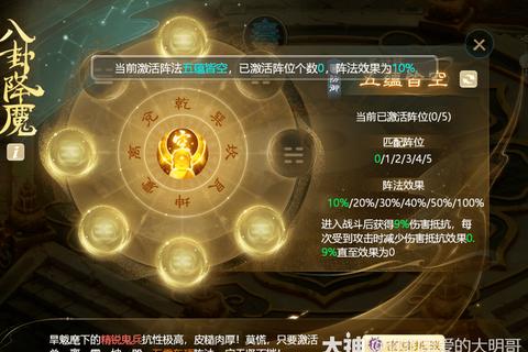 六龙争霸战力速成秘籍 八阵图通关与装备进阶技巧全解析