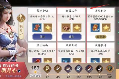 天涯明月刀手游61级主线分支全解析与多结局解锁攻略