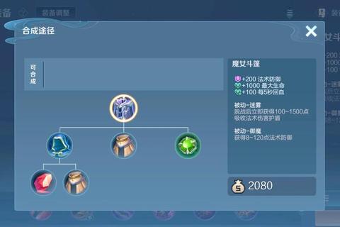 魔域永恒新手必看从零开始快速升级与装备获取全攻略