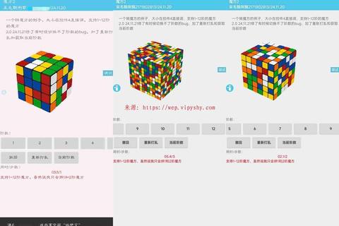 魔方空间站-全球玩家在线竞技解谜平台 魔方空间站-全球玩家在线竞技解谜平台