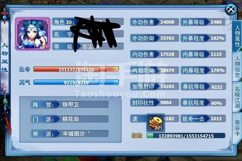 神雕手游桃花职业培养秘籍与隐藏剧情通关技巧全攻略