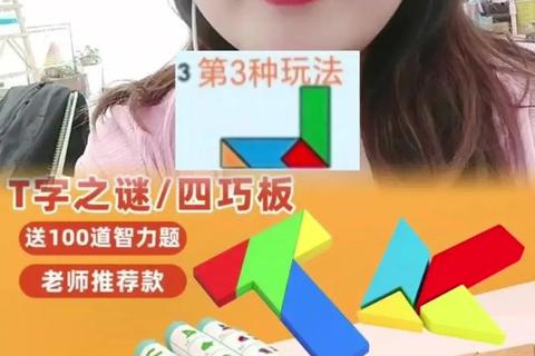 拼图世界任你拼-极速下载畅玩百变图块挑战无极限