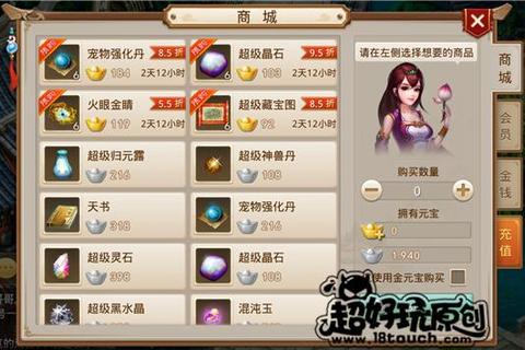 问道手游天劫任务全流程解析及等级触发条件通关技巧总结