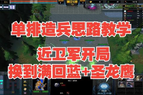 战就战新手必看：从零入门到快速上分的开局配兵与资源分配技巧  第1张