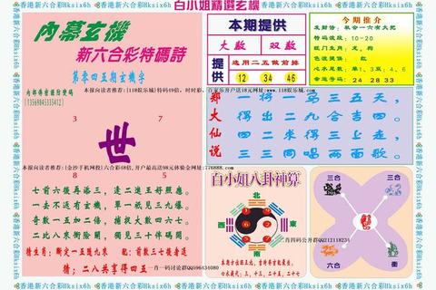 118图库下载_高清素材免费获取与资源库一键下载教程