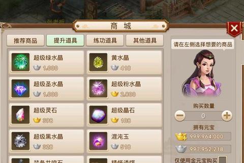 问道手游小号速成指南零氪党必备的快速升级与资源积累全技巧解析