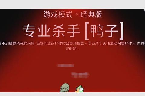 杀手手游全刺杀方案通关技巧与隐藏任务实战解析