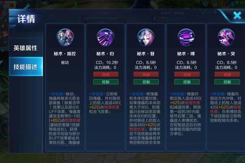 凌剑决新手必看攻略职业选择与技能连招快速上手技巧