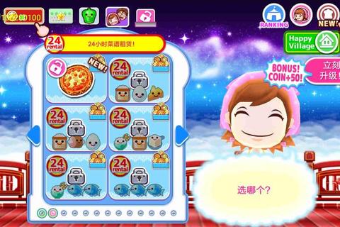 料理妈妈手游全菜谱三星通关技巧与高分攻略解析