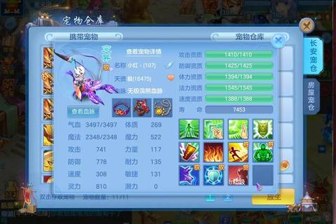 神武手游狮驼岭暴力输出养成指南：加点装备技能实战全解析