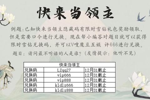 开情侣黄钻多少钱？价格不透明引疑虑，隐藏优惠助你省一半