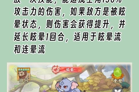 萌兽集结令:奇幻动物世界冒险手游_指尖驯养师之旅 萌兽集结令:奇幻动物世界冒险手游_指尖驯养师之旅